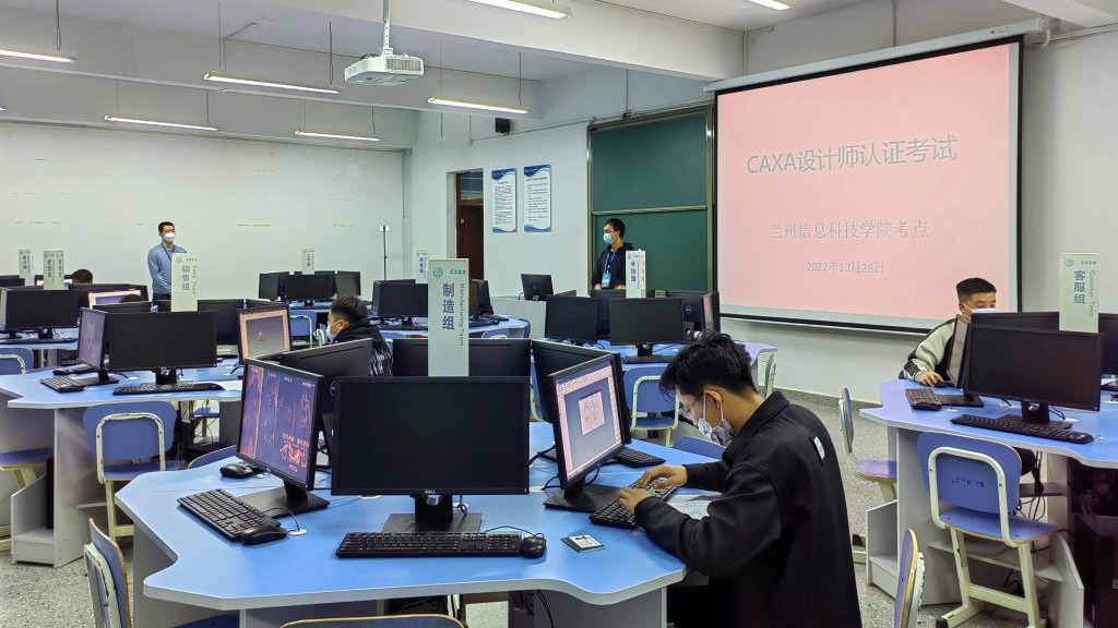 beat365英国官方网站以CAXA认证考试推进创新人才培养