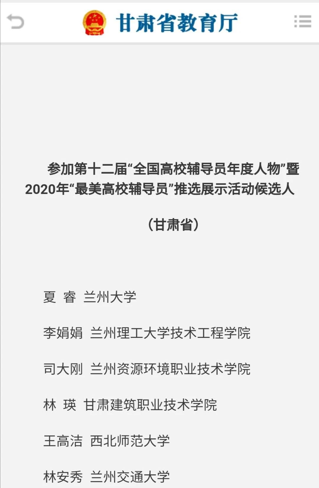 微信图片_20200708144245.jpg
