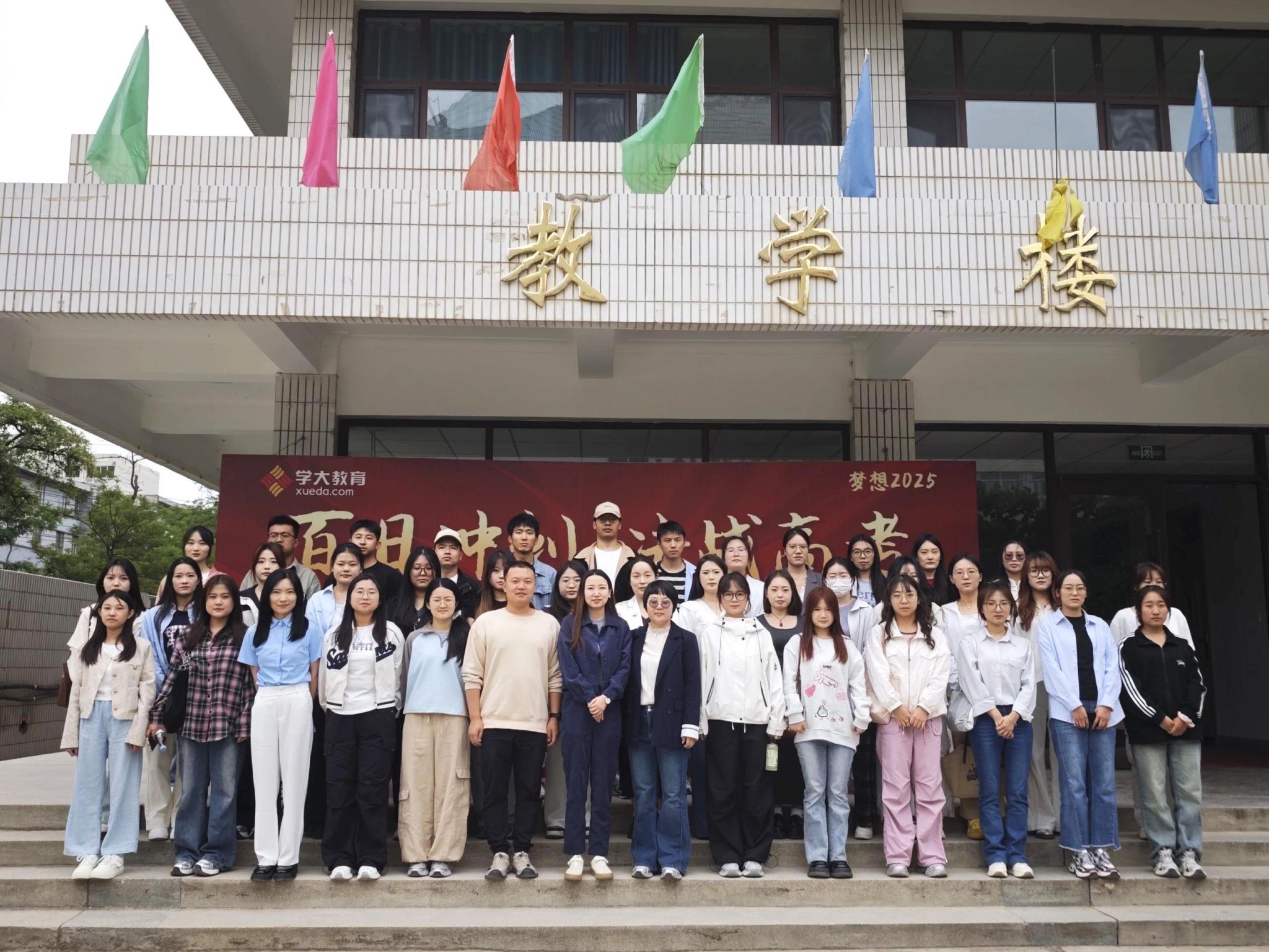 直通名企！beat365英国官方网站领航毕业生冲刺上市企业优质岗位