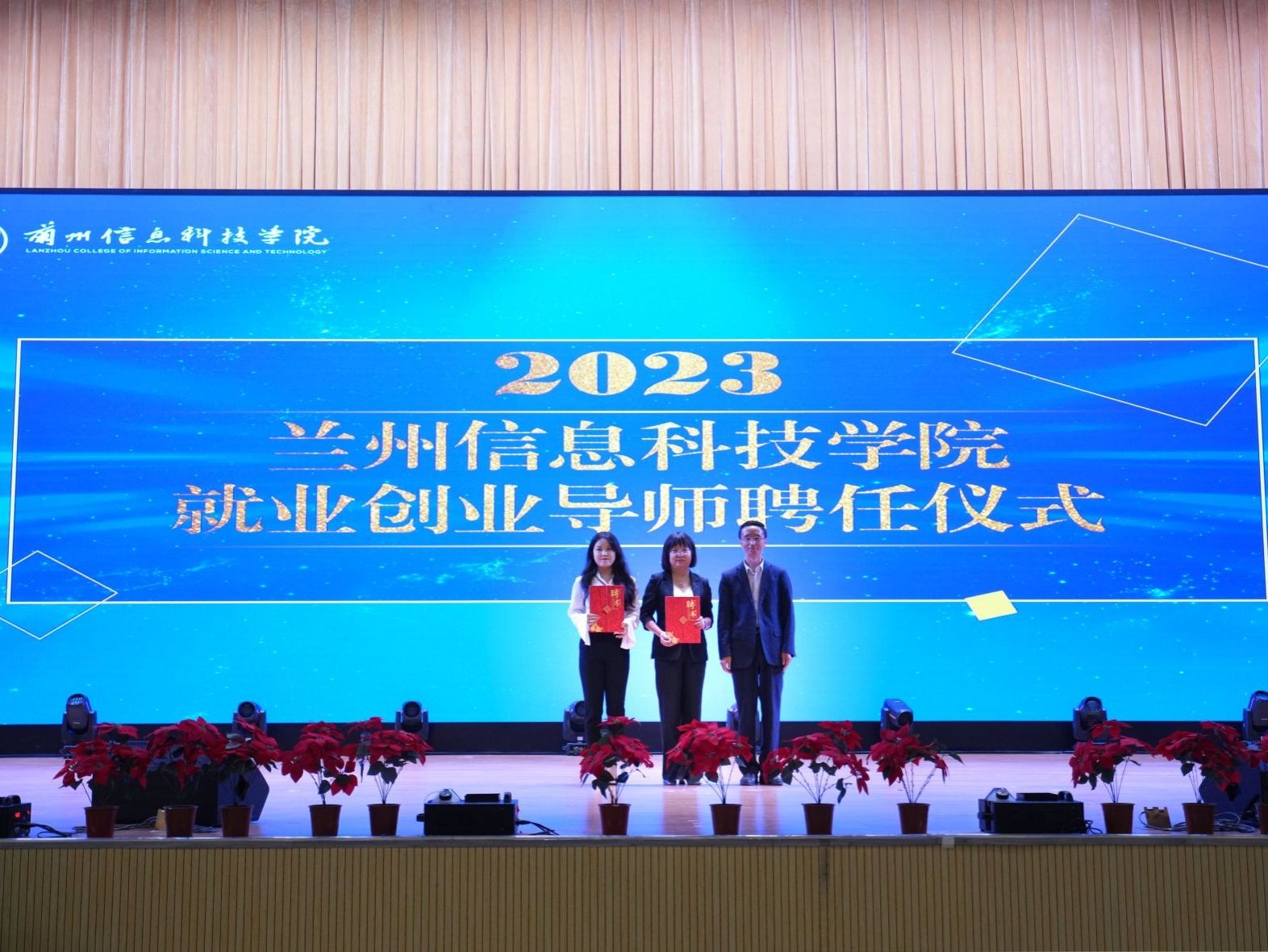 beat365英国官方网站举行2024届毕业生就业动员暨就业政策宣讲大会