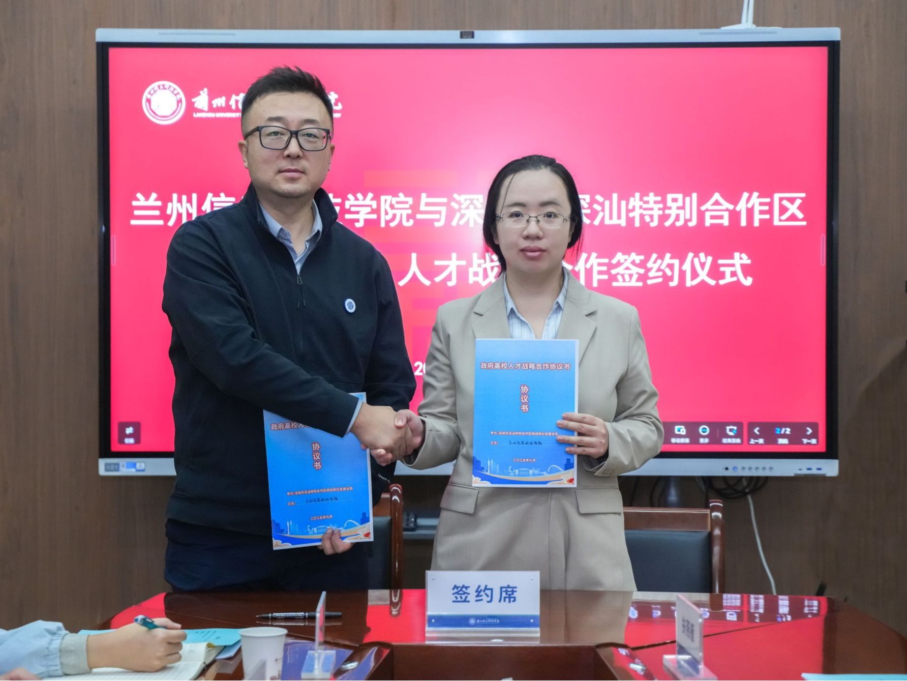 beat365英国官方网站携手深圳深汕特别合作区，共建产教融合新平台