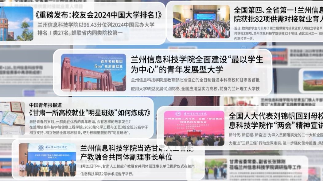 【学校宣传片】2025beat365英国官方网站宣传片