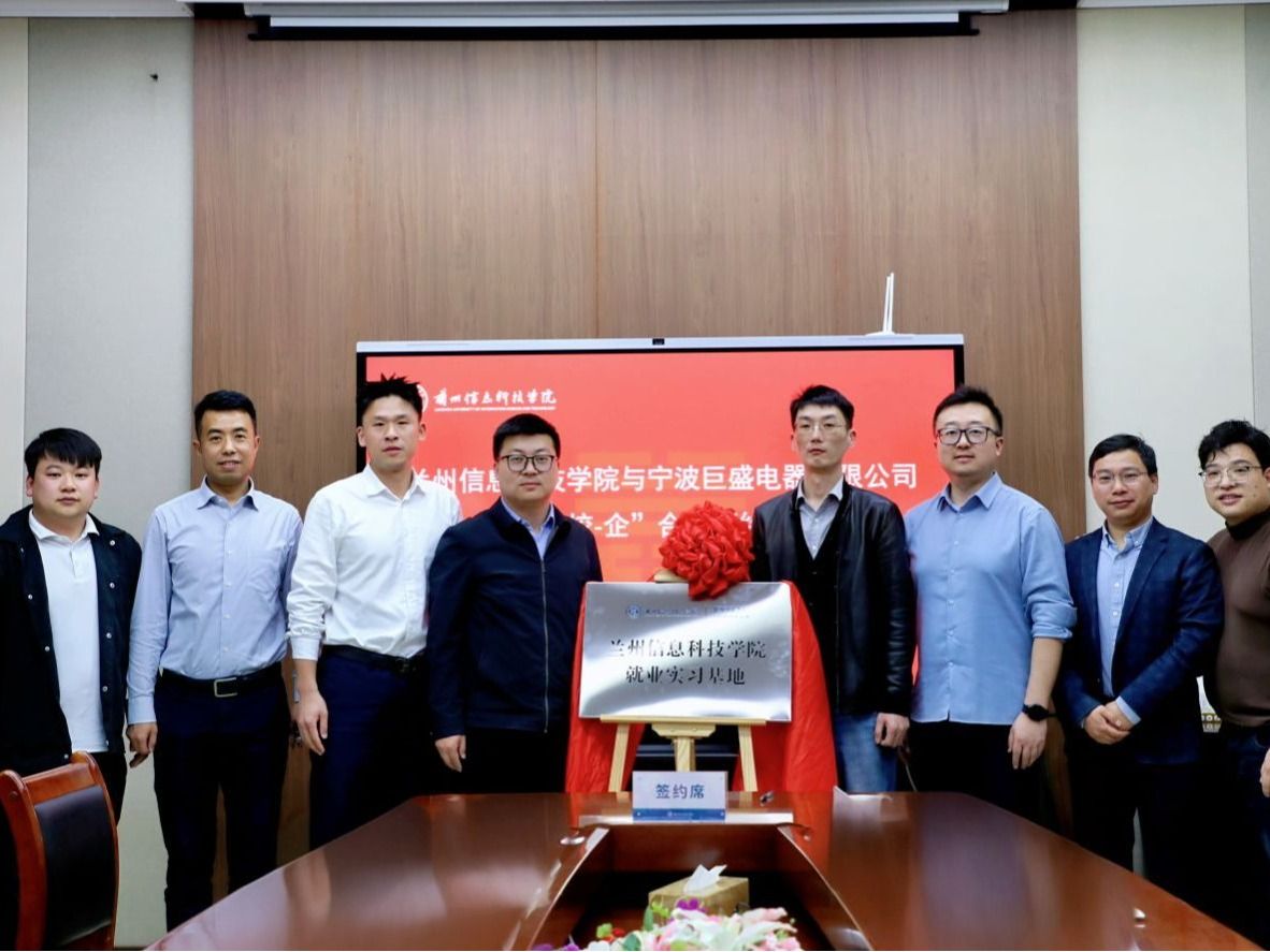 浙江省宁波市、慈溪市人社局携企业赴beat365英国官方网站开展校园招聘及合作洽谈