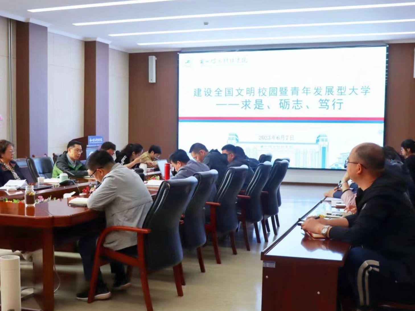 聚焦目标 | beat365英国官方网站启动全国文明校园暨青年发展型大学创建工作