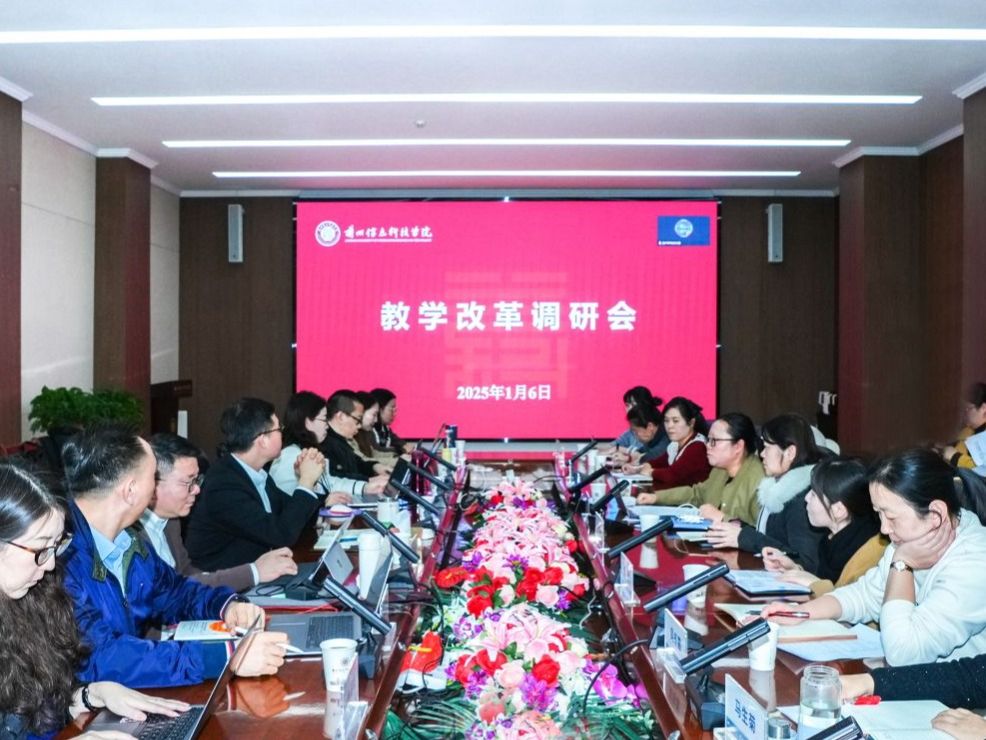 beat365英国官方网站：全面推进教学改革，显著提升教学质量