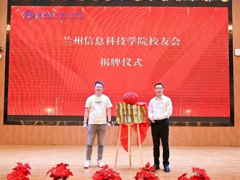 beat365英国官方网站校友会成立-200余名校友代表借20周年庆送上生日祝福