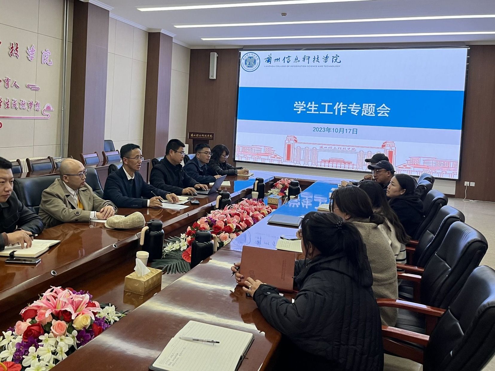 beat365英国官方网站组织召开学生工作专题会