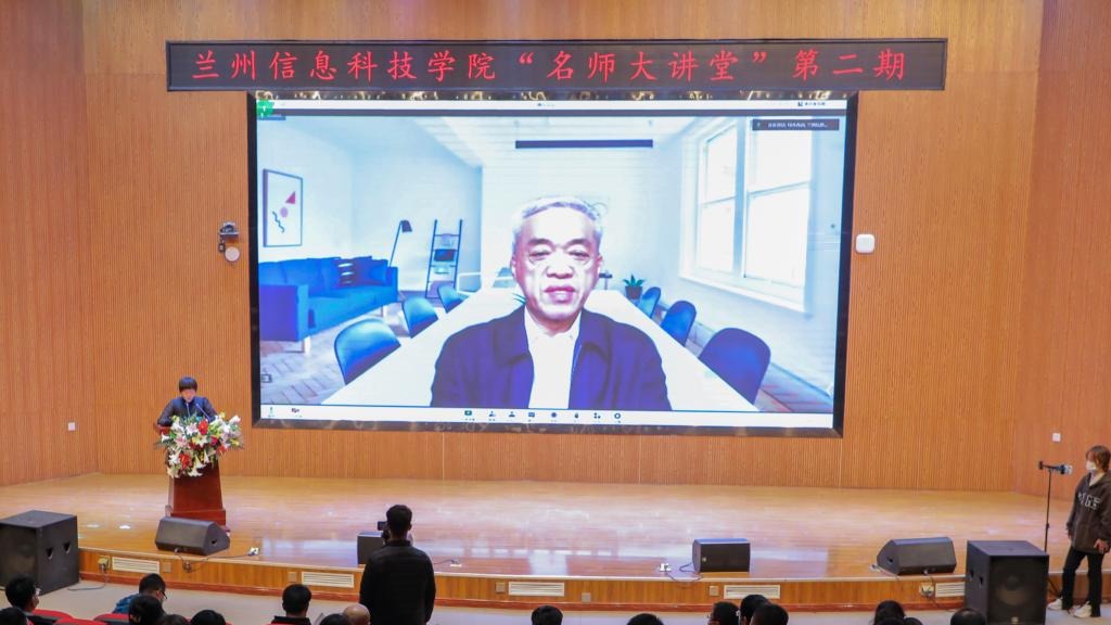 beat365英国官方网站举办“名师大讲堂”学术报告会