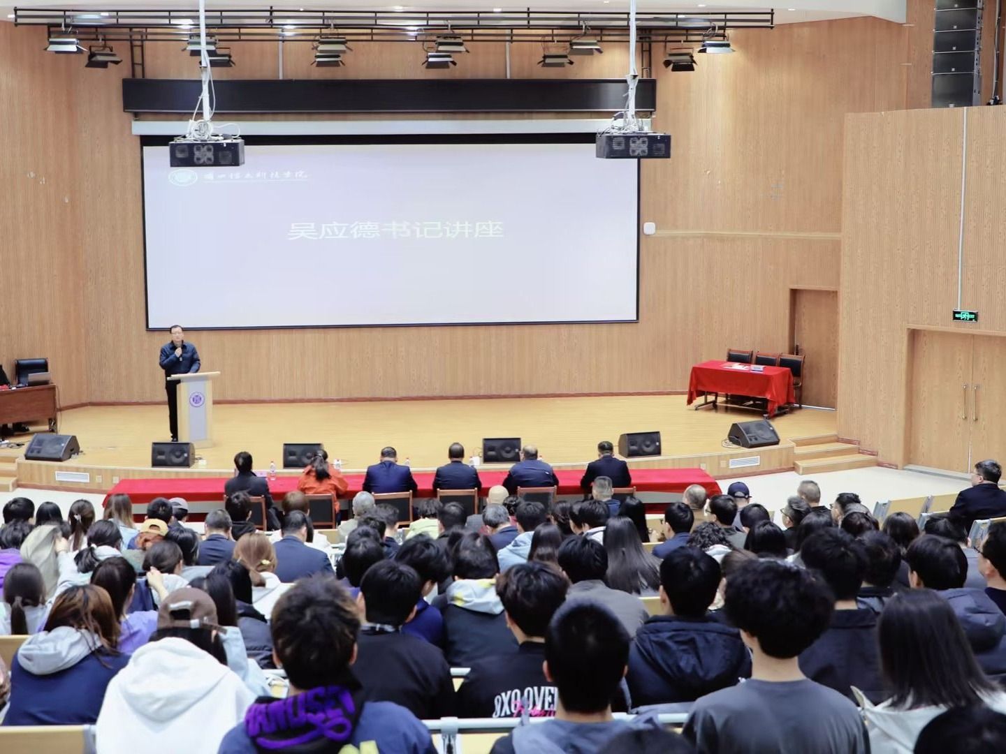 泵行天下 智启新程 ——beat365英国官方网站邀请行业专家开展专题讲座并深化校企合作