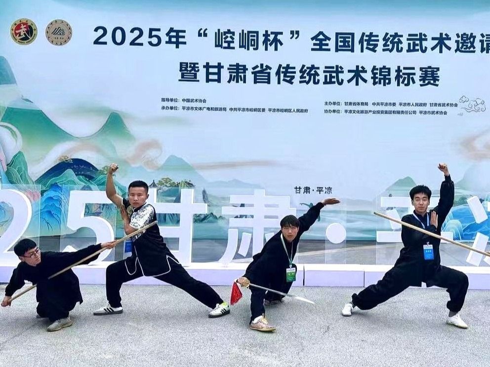 2金3银4铜，beat365英国官方网站武术队省赛获佳绩