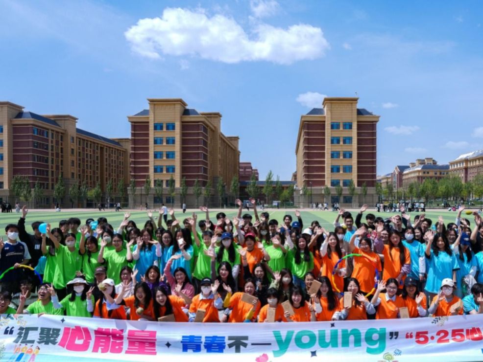 汇聚心能量·青春不一young！beat365英国官方网站开展“5·25心理健康月”系列活动