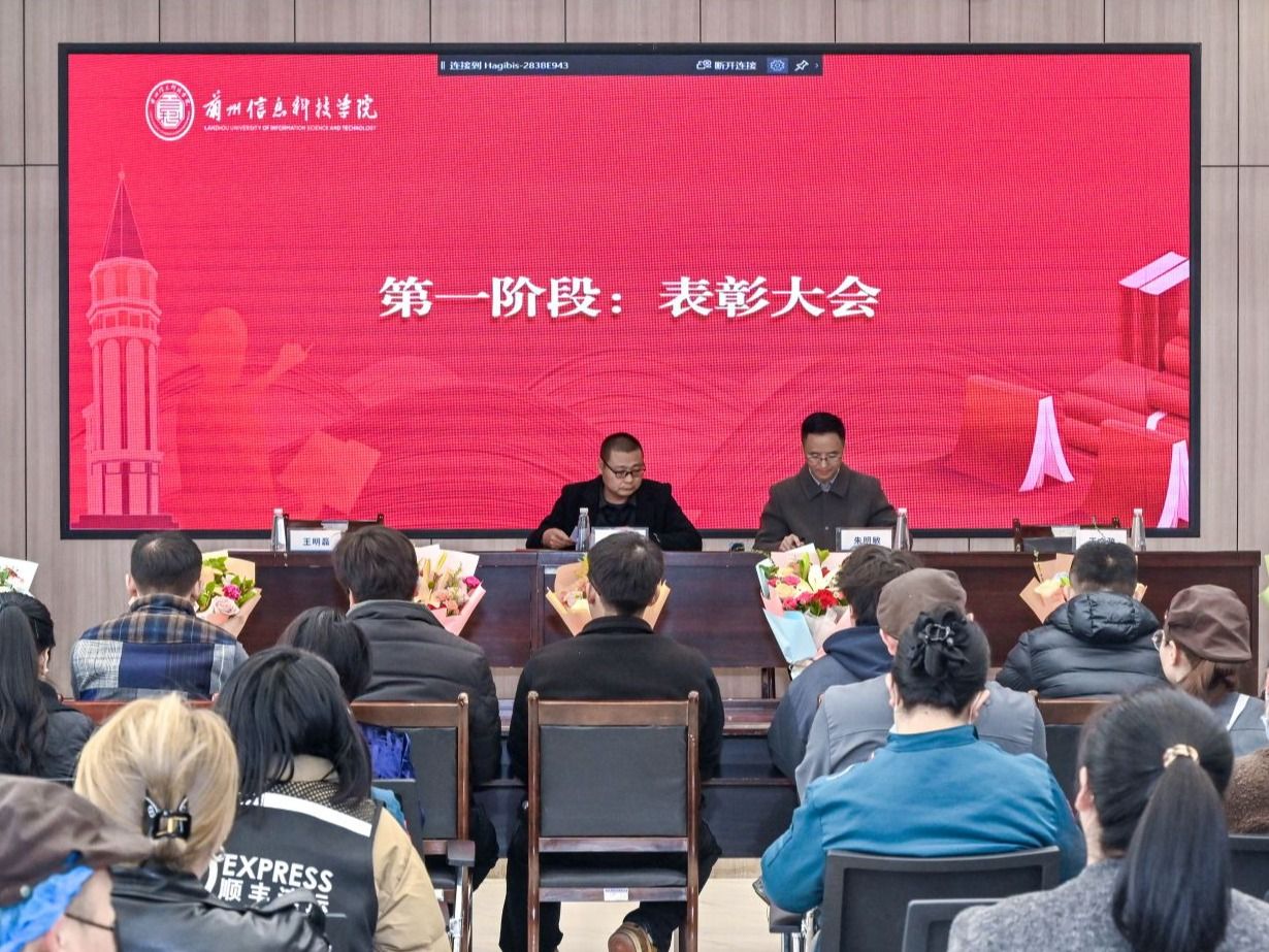 凝心聚力优服务 共筑校园新生态  beat365英国官方网站召开商户表彰大会暨3月份调度大会