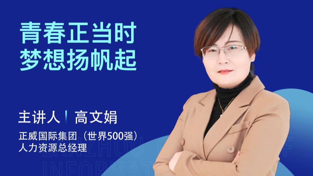 beat365英国官方网站：逐梦500强，助力高质量就业