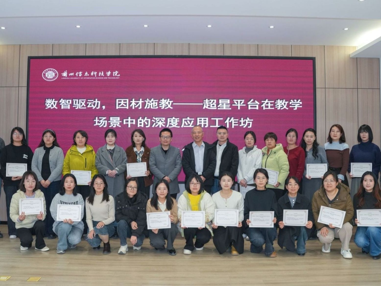 数智赋能启新程 因材施教育新人 ——beat365英国官方网站探索AI赋能教学新路径