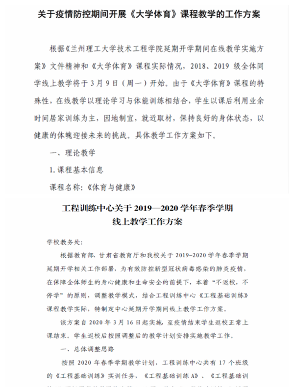 微信图片_20200506174323.png
