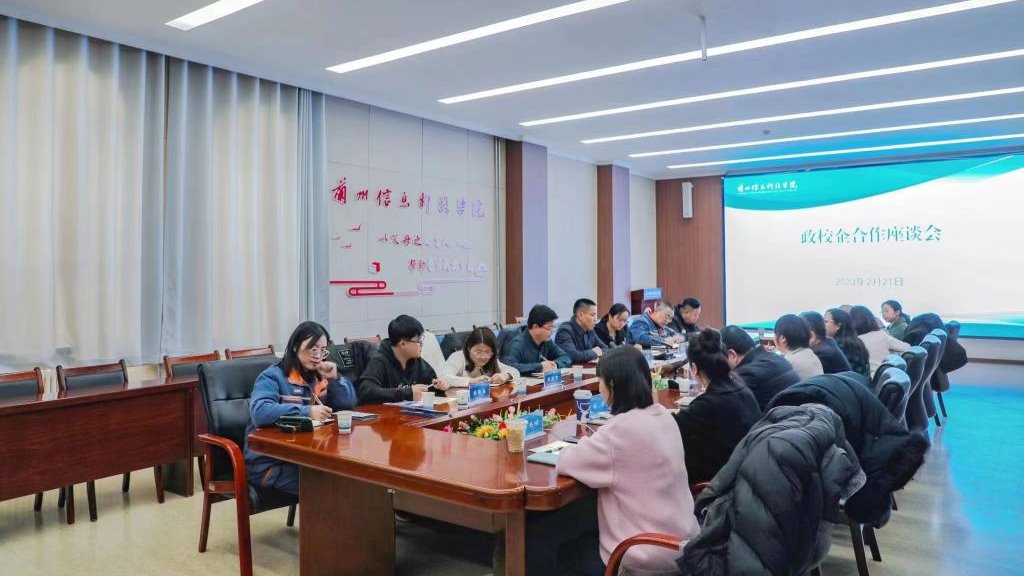 全球500强 再抛橄榄枝--beat365英国官方网站与西岔园区共推校企合作走深走实