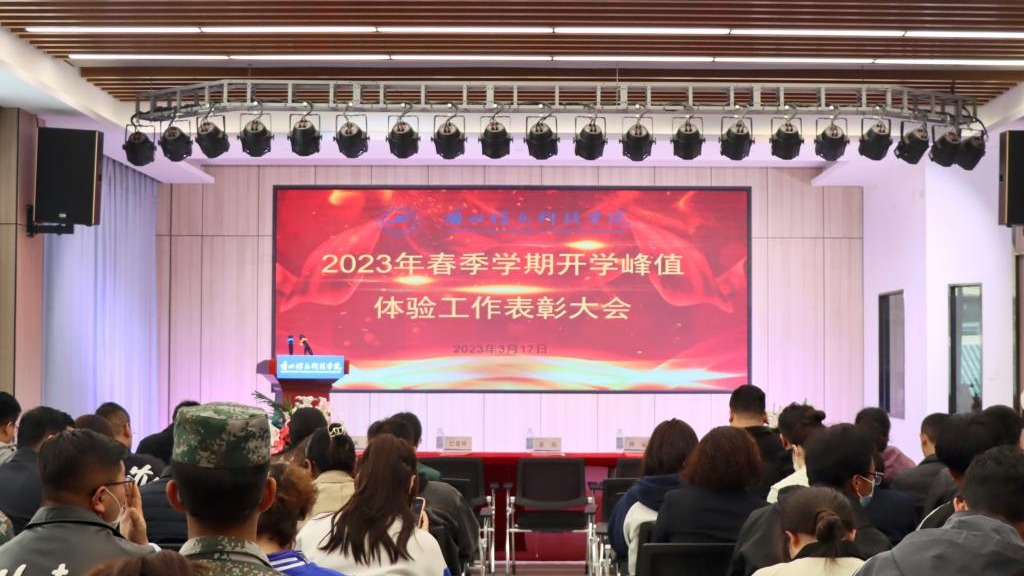 beat365英国官方网站峰值体验表彰，鼓励激发再度提升