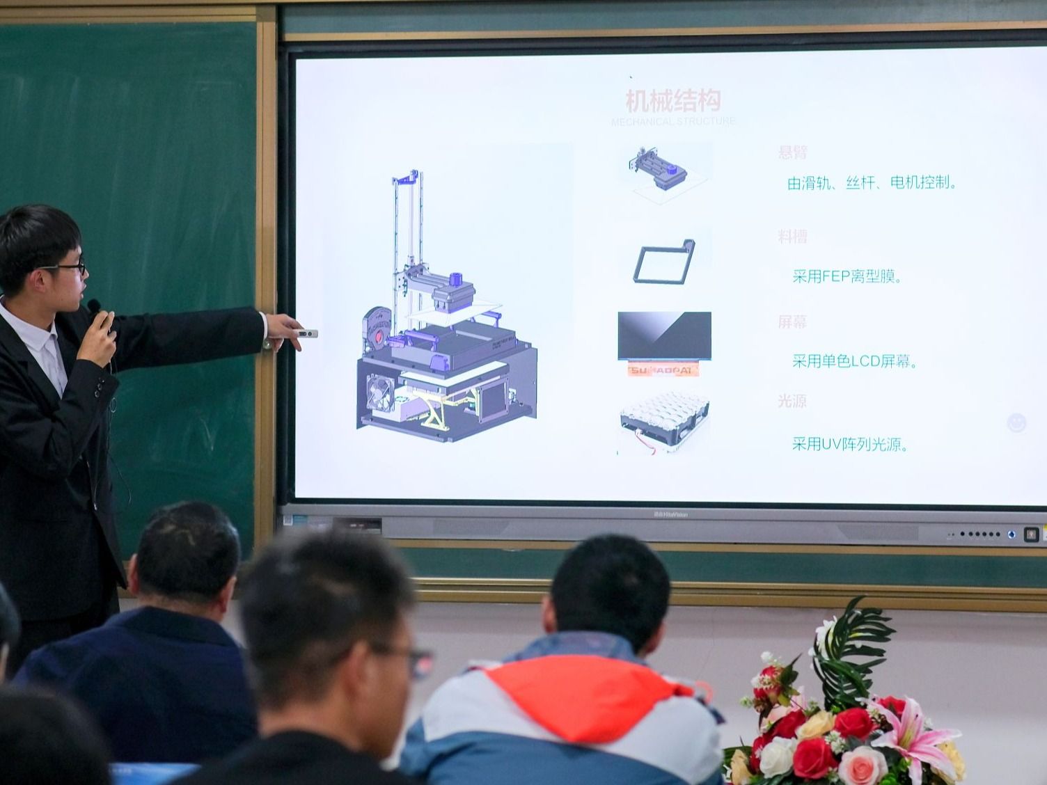 beat365英国官方网站召开2023学年智能制造研发工作室项目开题答辩会