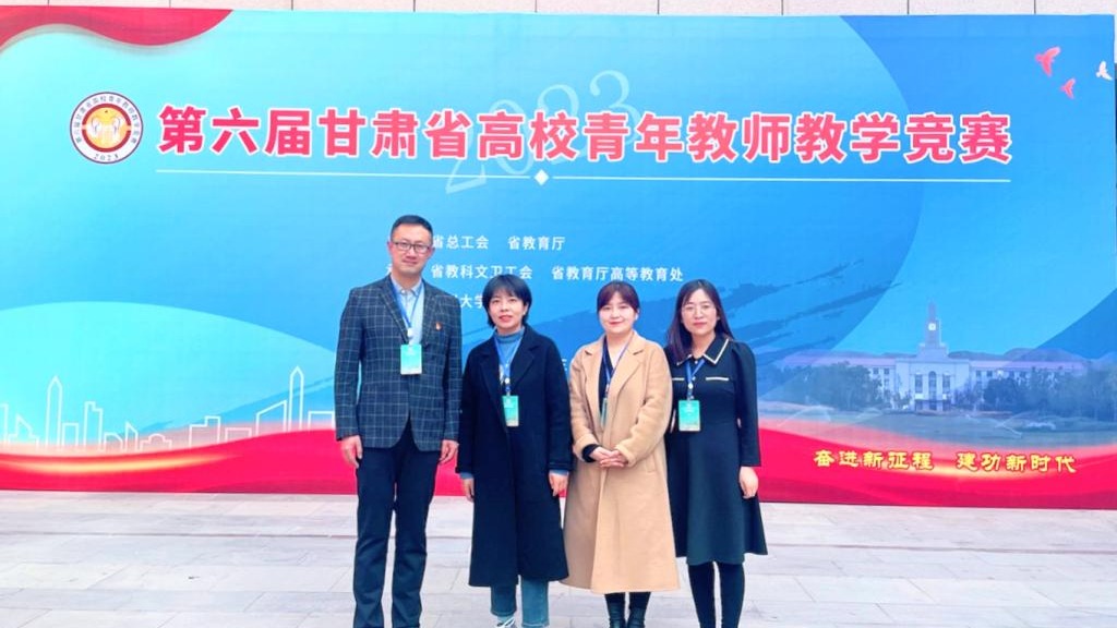 青年有为！beat365英国官方网站省“青教赛”三等奖＋2！