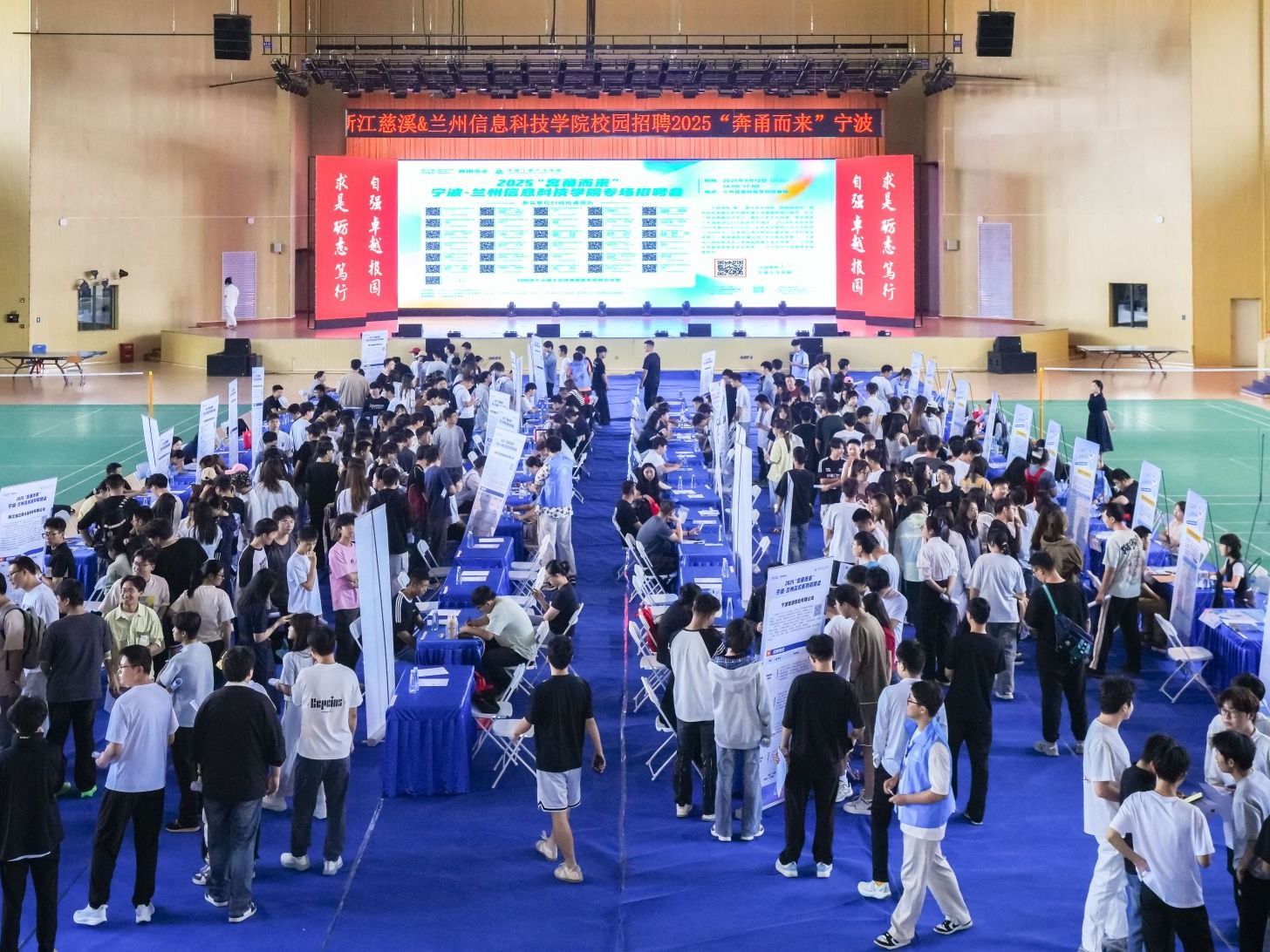 “奔涌而来·在慈等你” —— 慈溪市2025年beat365英国官方网站校园招聘会圆满举行