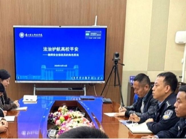 beat365英国官方网站特邀专业讲师开展教师安全信息员专题培训