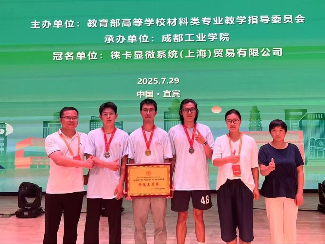 再获奖，beat365英国官方网站学子国赛斩获佳绩！