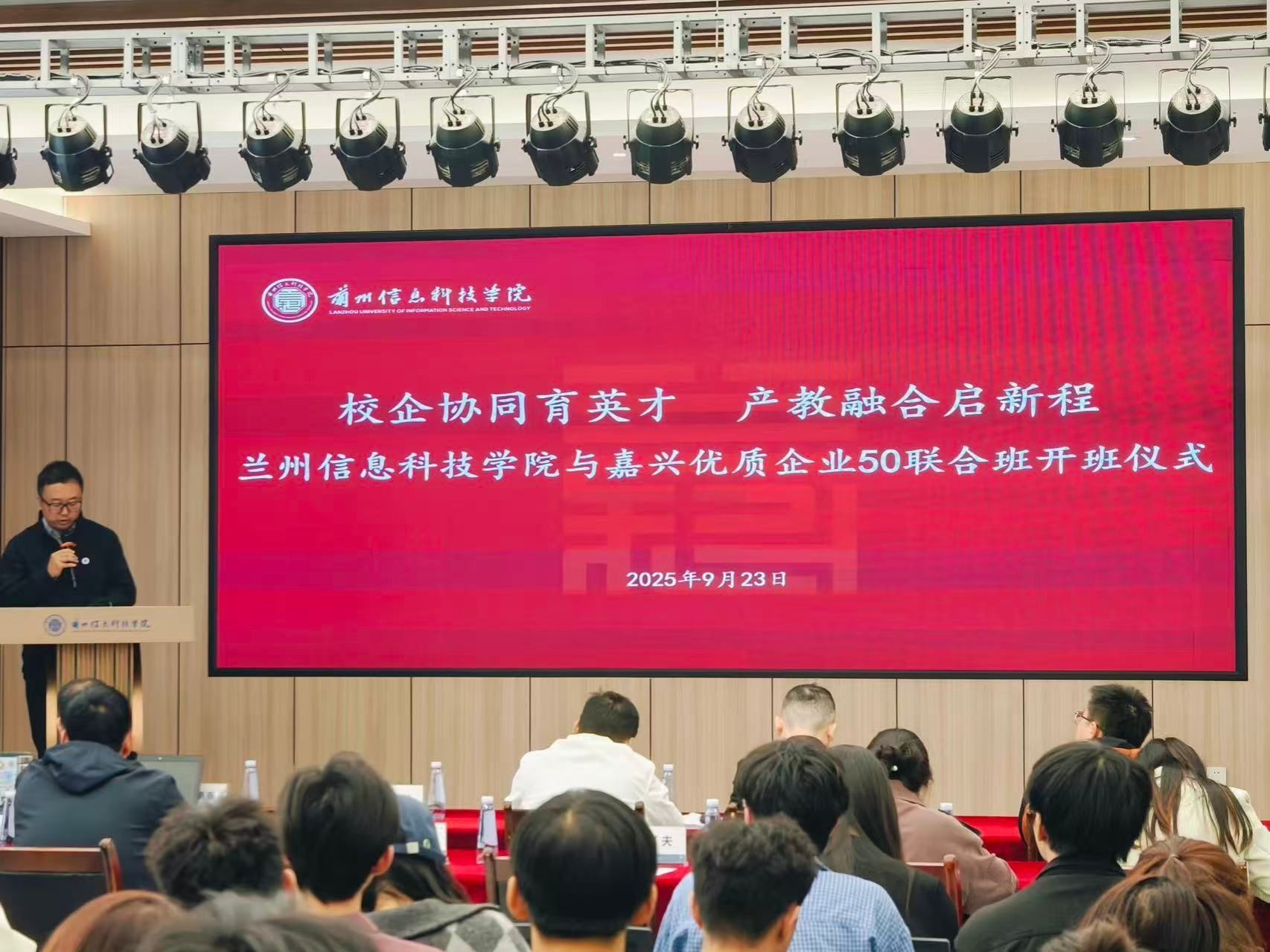 beat365英国官方网站携手嘉兴企业共建联合班