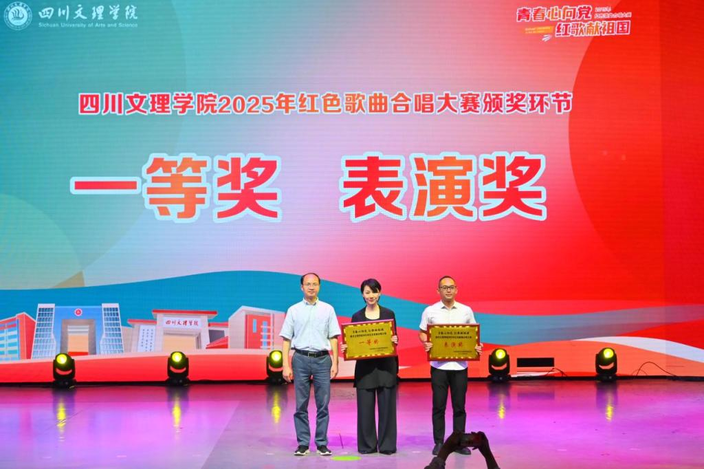 万象城在2025年红色歌曲合唱大赛中喜获佳绩