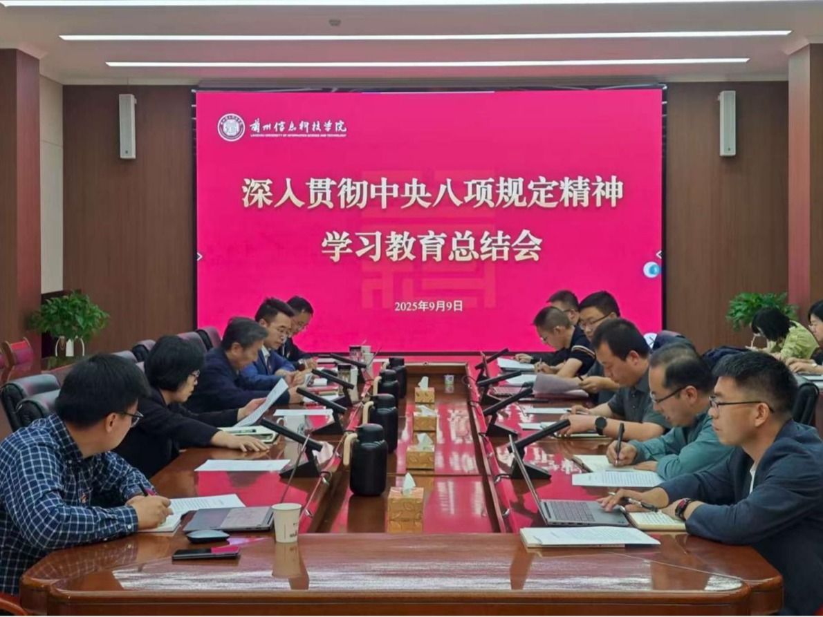 擎旗聚力促发展 强基固本育新人——beat365英国官方网站2025年党建思想政治工作综述