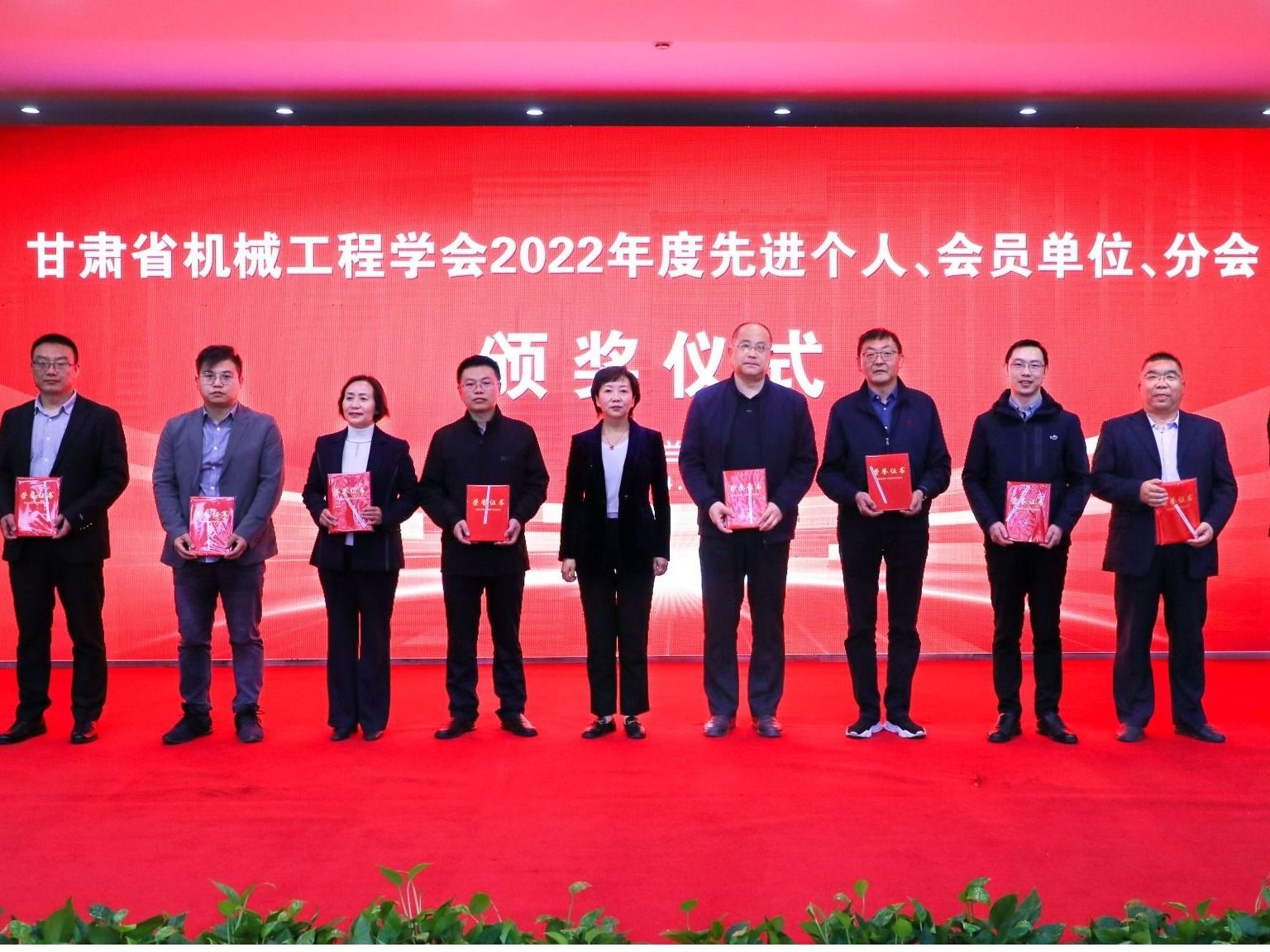 喜报 | beat365英国官方网站校长黄炜被聘为甘肃省机械工程学会副理事长