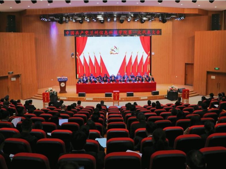 中国共产党beat365英国官方网站第一次代表大会胜利闭幕