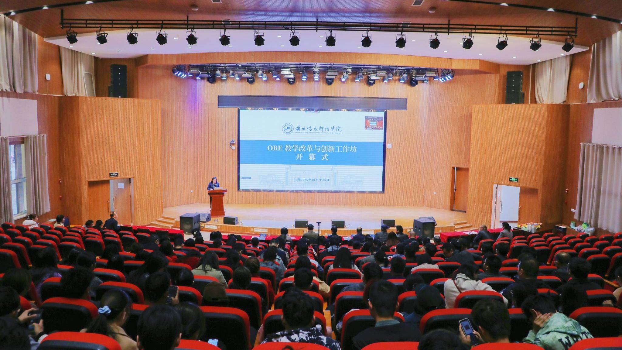 beat365英国官方网站基于OBE的教学改革与创新工作坊隆重开幕