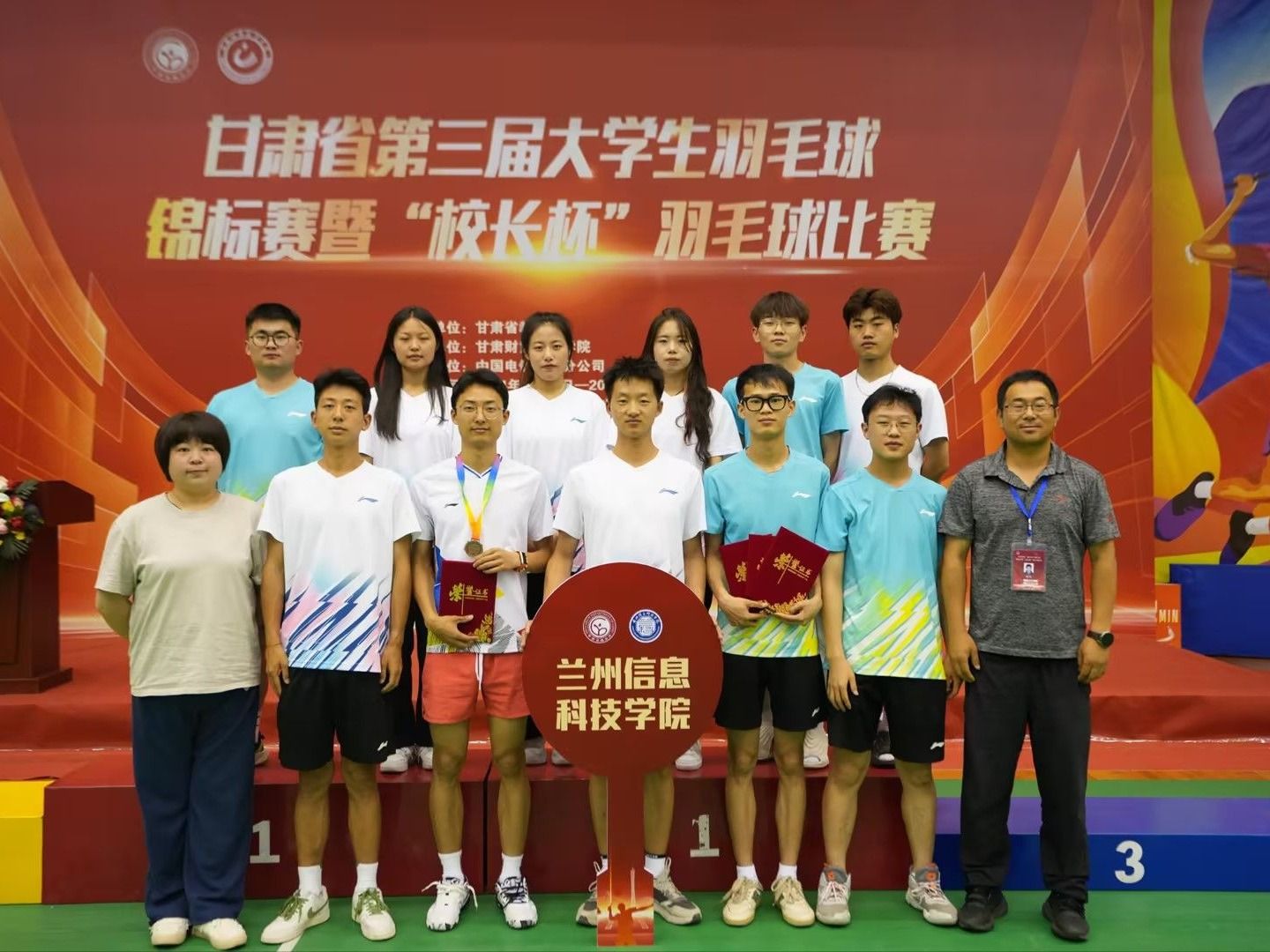 beat365英国官方网站在省级体育竞赛中再创佳绩