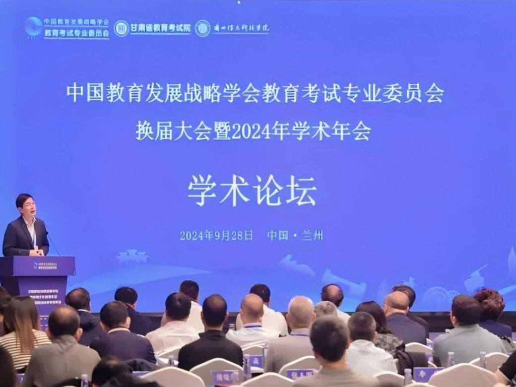 重磅：全国各省、自治区、直辖市150+招考专家齐聚beat365英国官方网站！