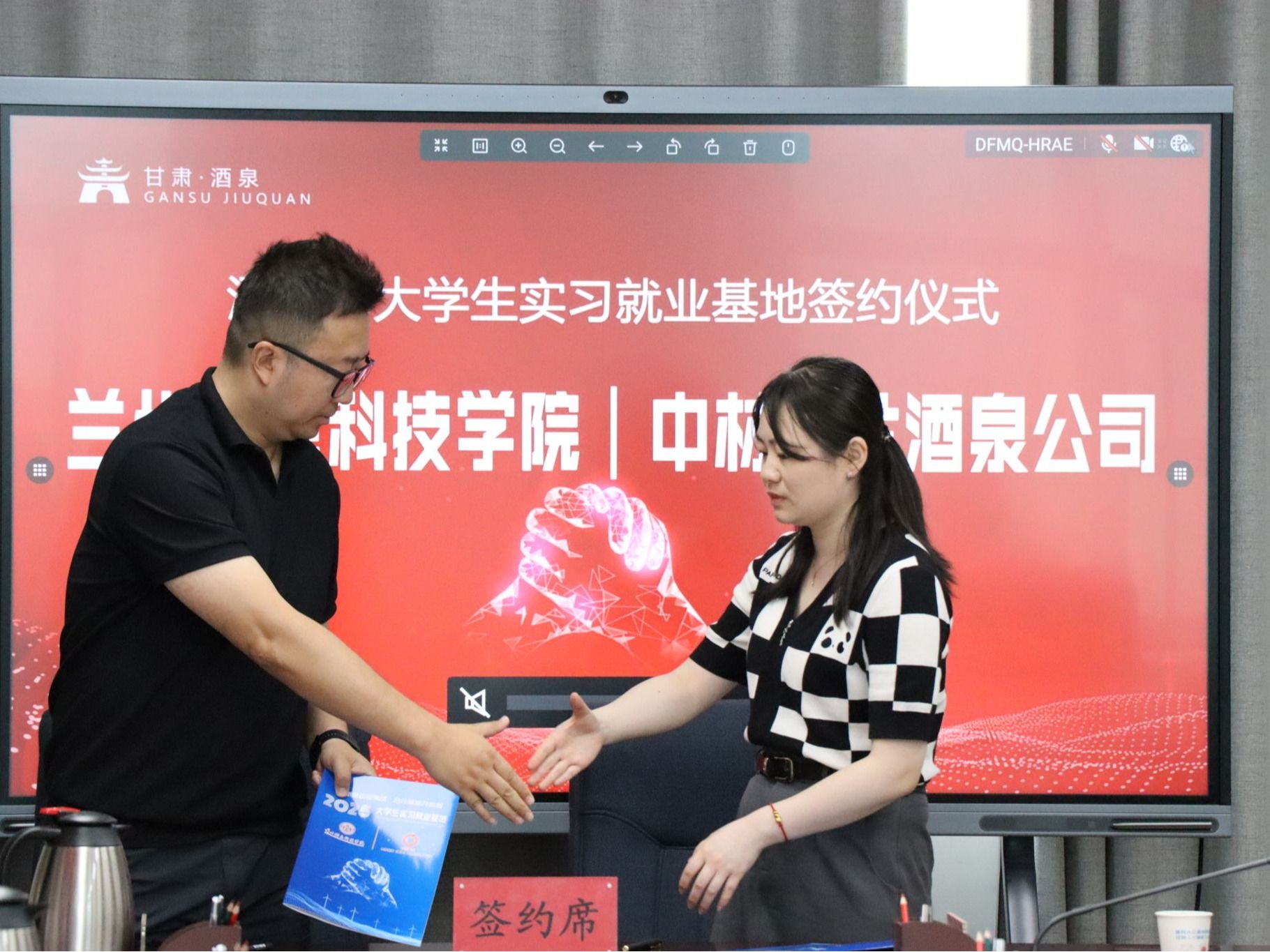 beat365英国官方网站与酒泉市企业深化合作，共筑校企合作新篇章