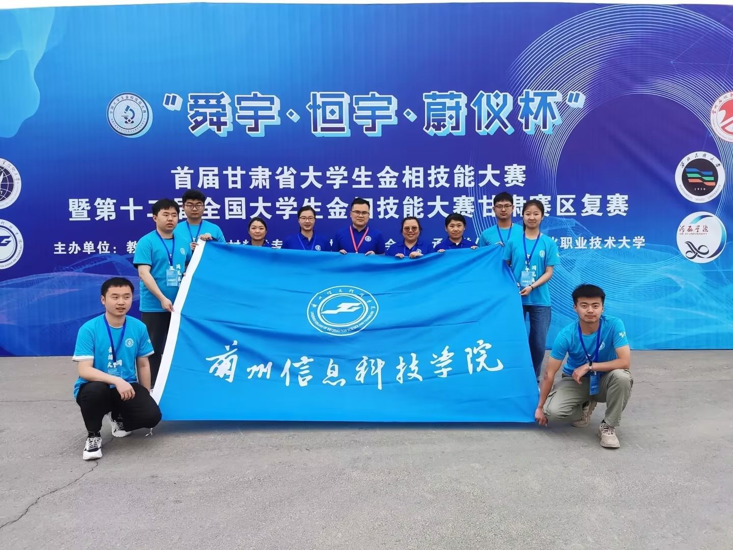 包揽所有奖项！beat365英国官方网站在这场赛事中成绩喜人