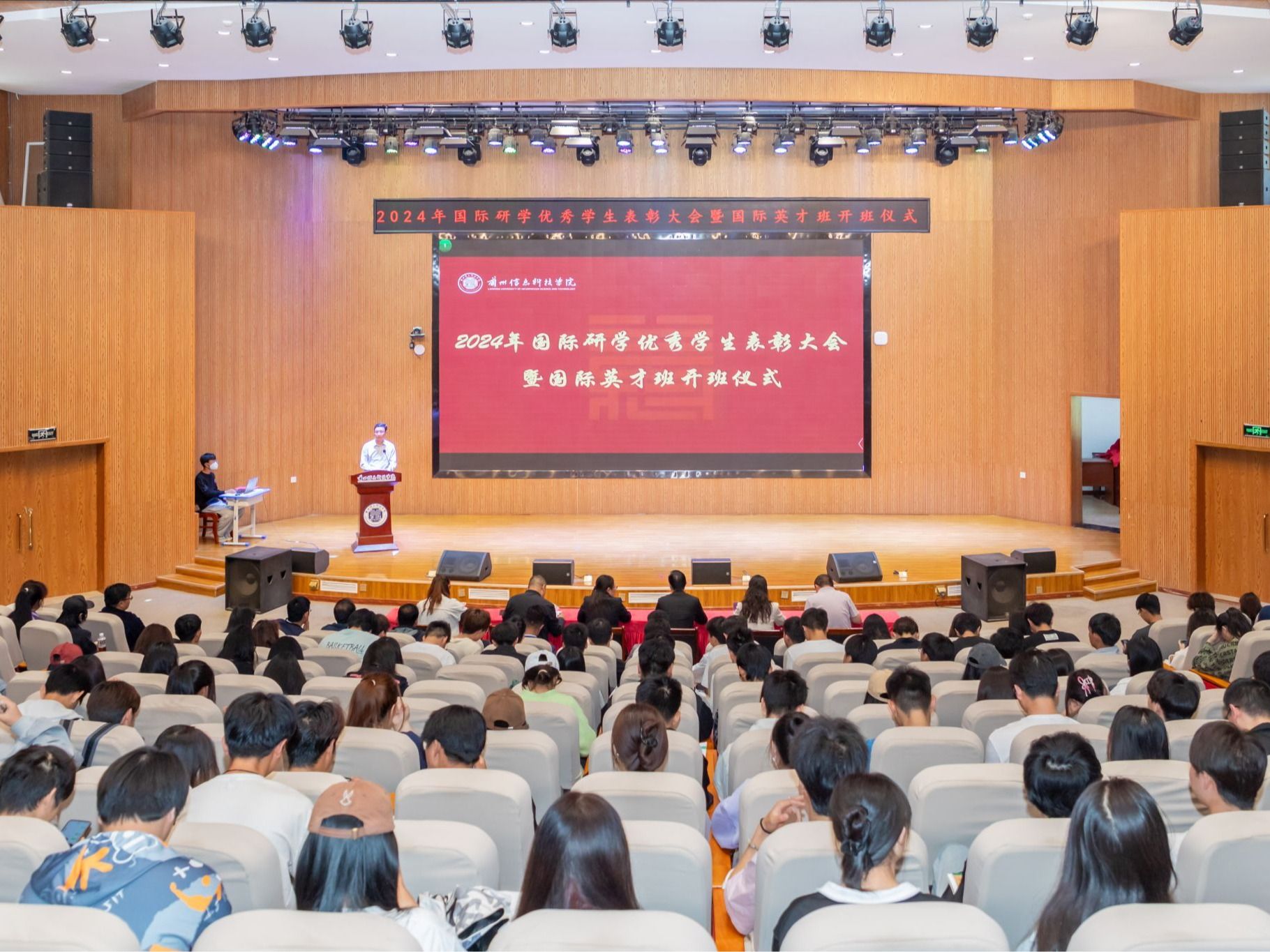 beat365英国官方网站成功举办2024年国际研学优秀学生表彰大会暨国际英才班开班仪式