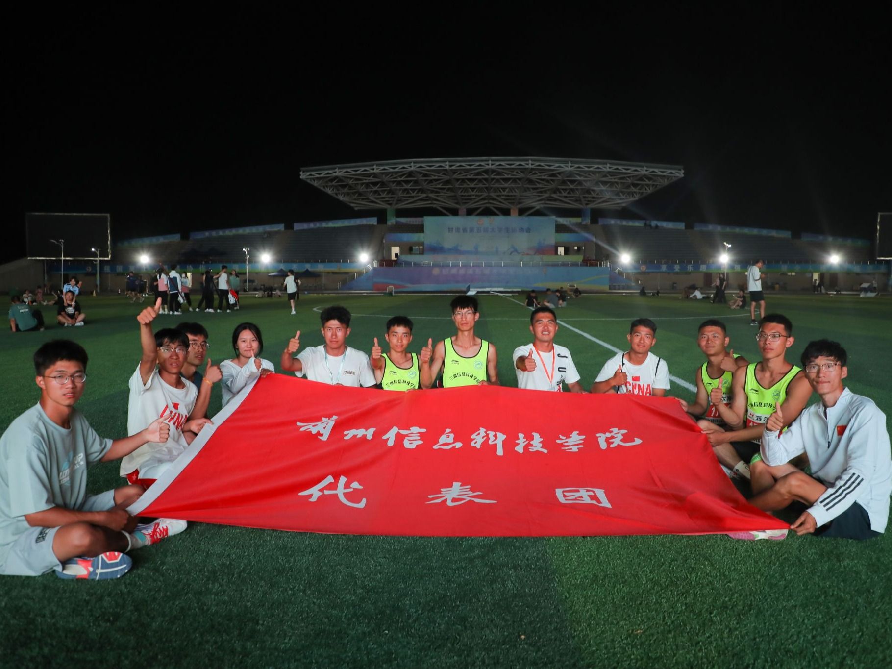 beat365英国官方网站在甘肃省第五届大运会夺得1金2铜