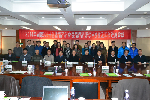 973jihua.jpg