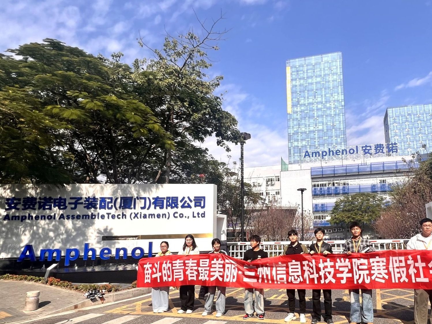 beat365英国官方网站启动2026年寒假勤工助学主题实践活动