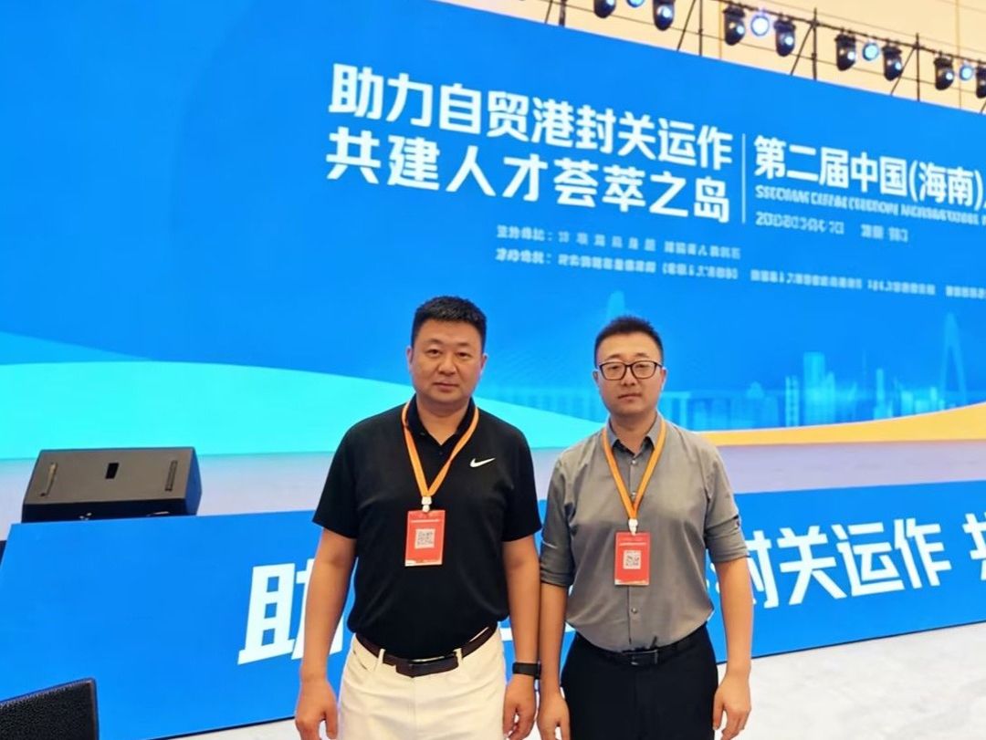 beat365英国官方网站赴海南为毕业生开辟就业新通道