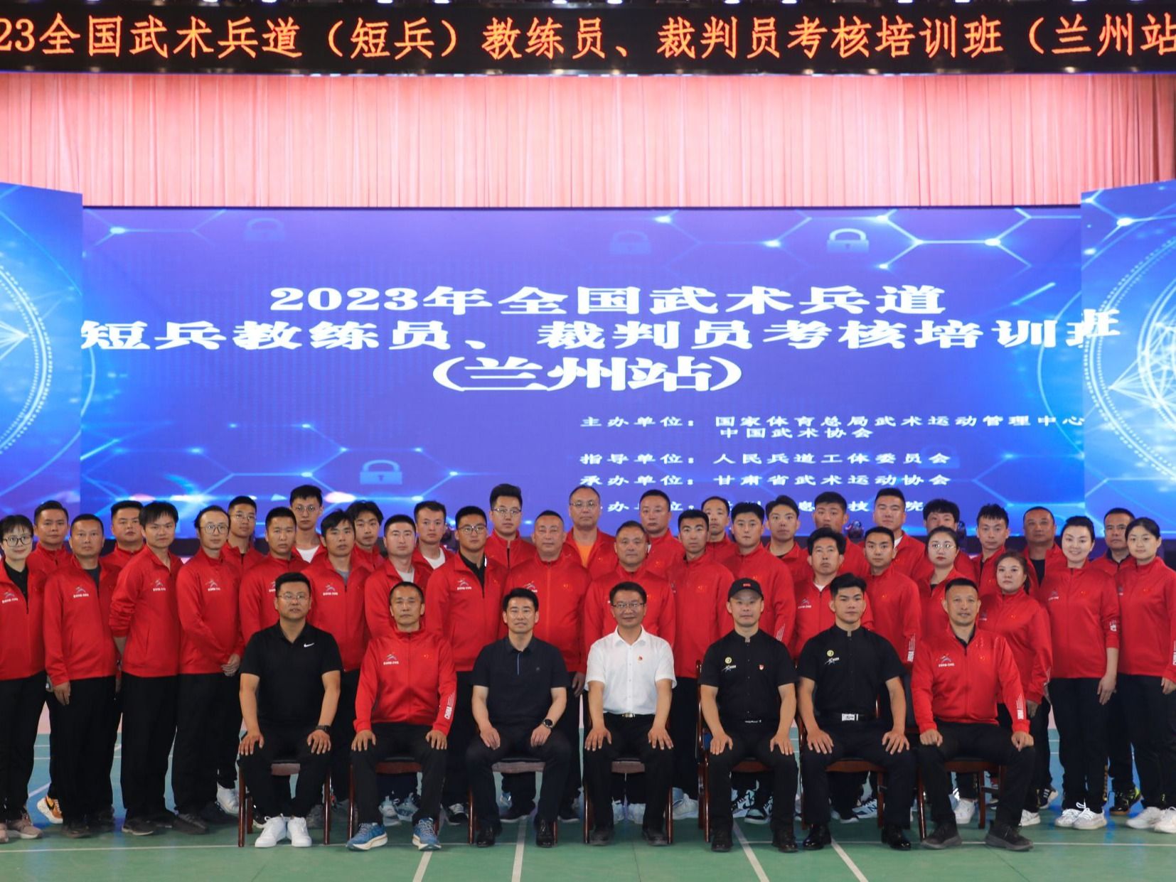 全国武术兵道短兵教练员、裁判员考核培训班（兰州站）在beat365英国官方网站开班