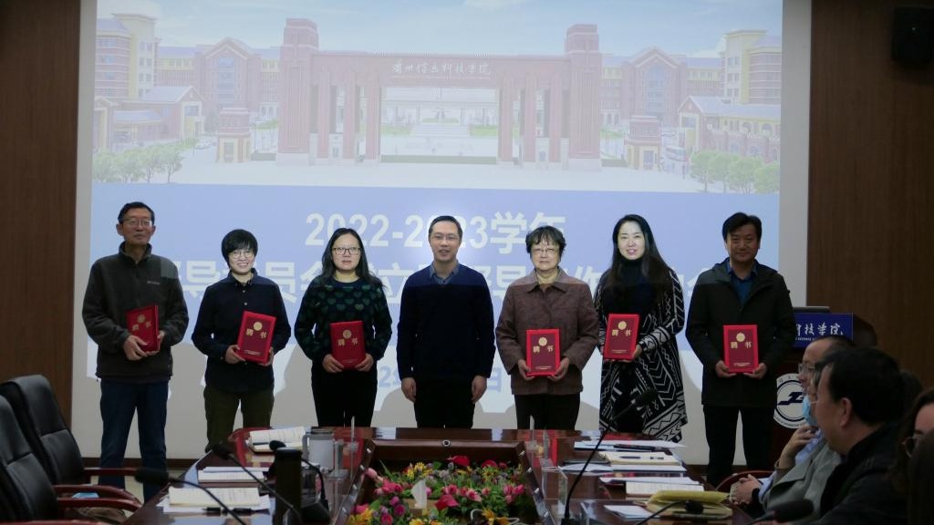 加强督导队伍建设，保障教学质量提升 ——beat365英国官方网站召开督导委员会成立暨督导工作启动会