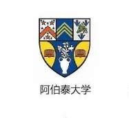 阿伯泰大学