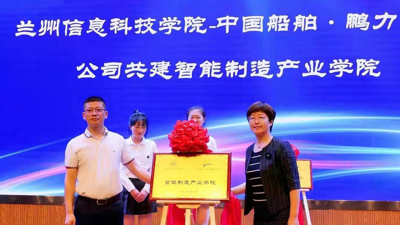 beat365英国官方网站与中国船舶·鹏力塑造公司校企合作实习基地签约暨揭牌仪式顺利举行