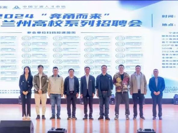 奔甬而来·好企待你 宁波-beat365英国官方网站首场招聘会成功举办