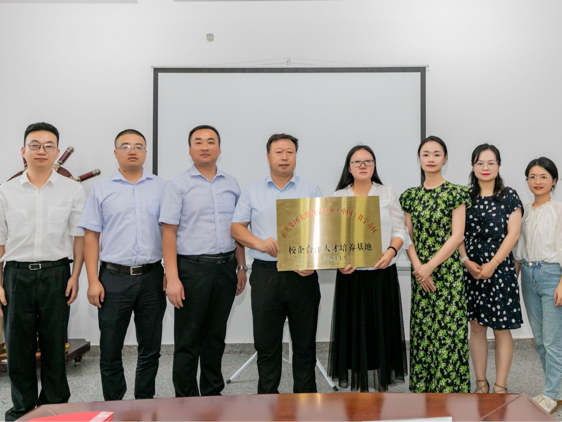 beat365英国官方网站与正大集团签约揭牌，校企合作育创新人才