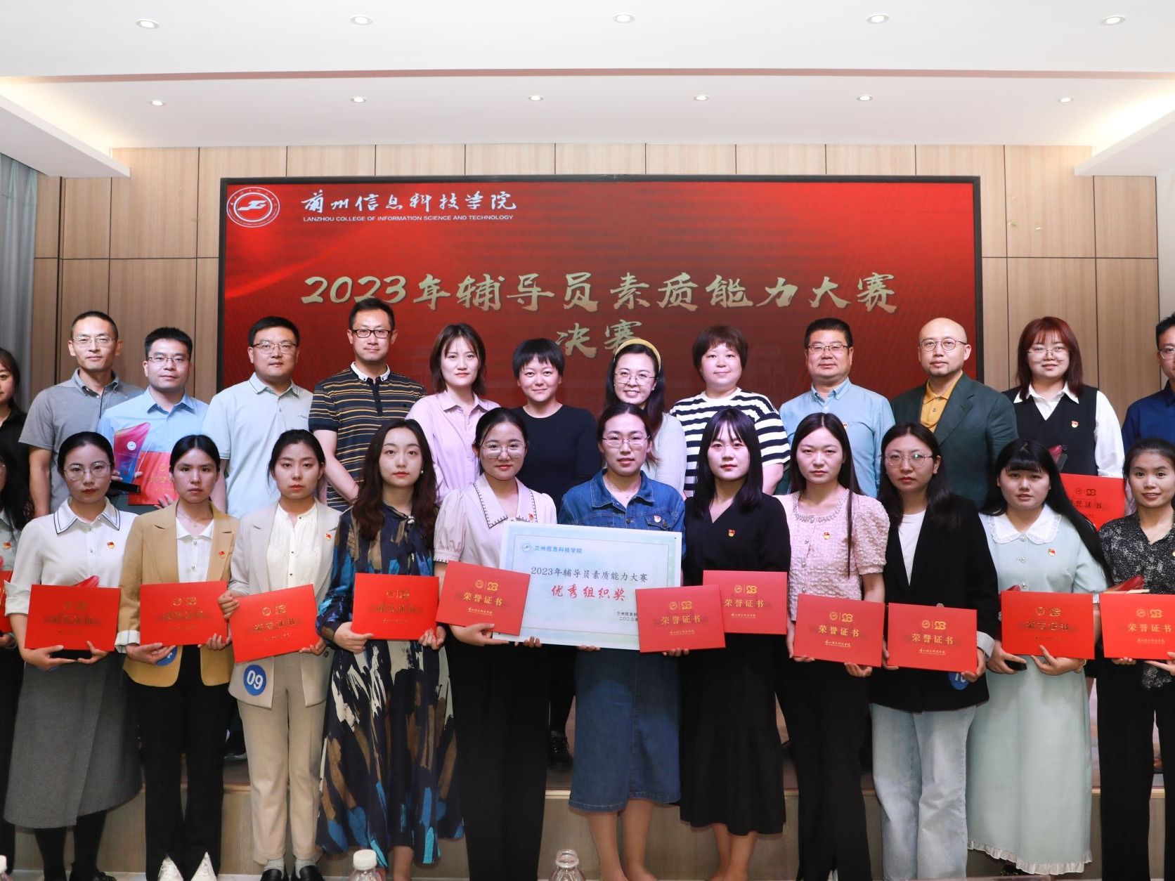 以赛代训、以赛促学—beat365英国官方网站2023年辅导员素质能力大赛圆满落幕