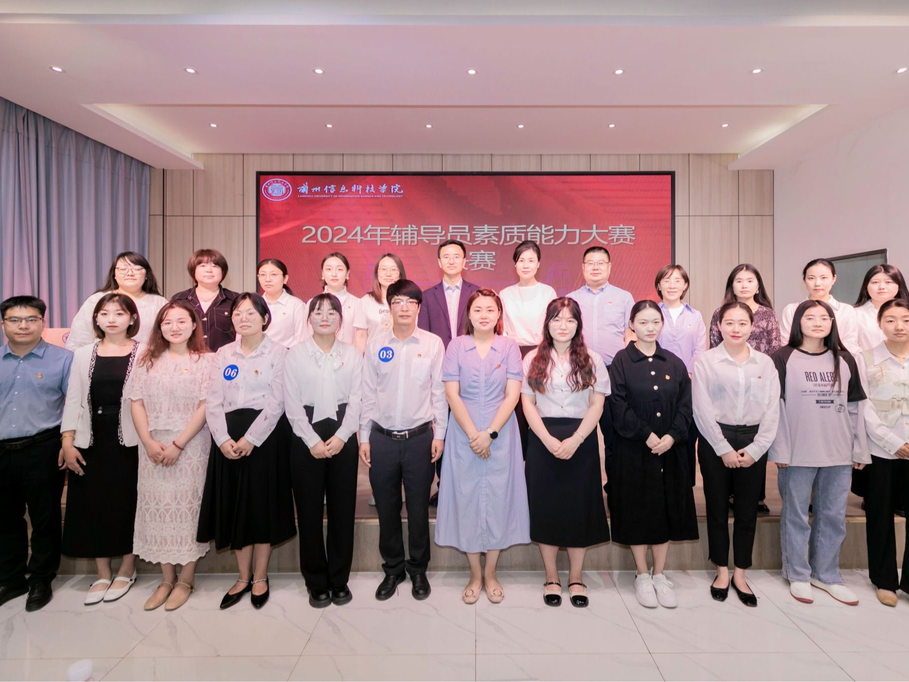 beat365英国官方网站2024年辅导员素质能力大赛圆满落幕