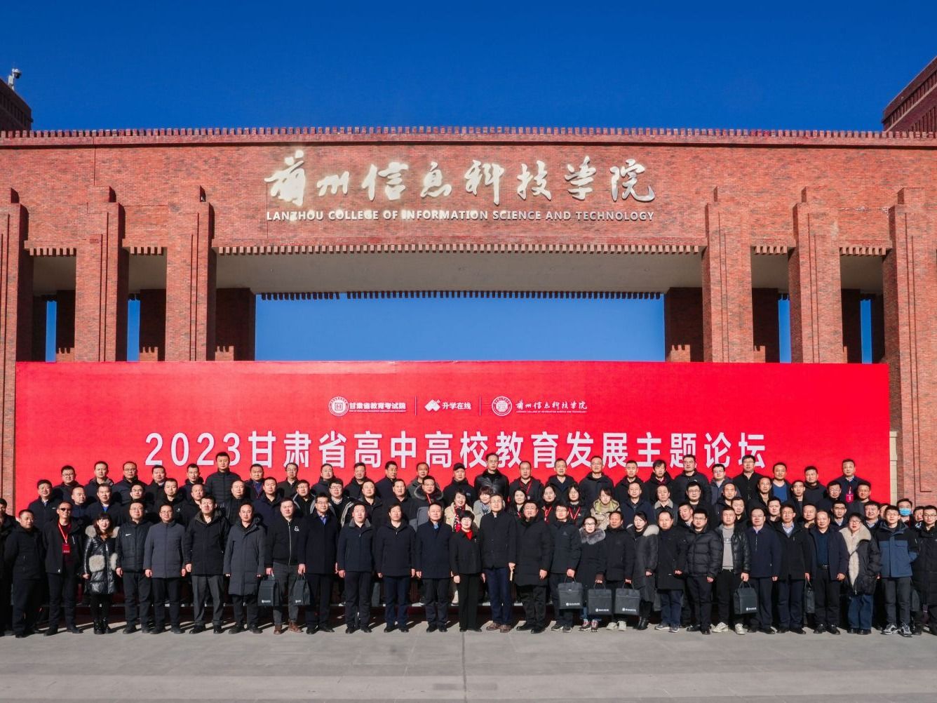 交流洽谈 | 2023年甘肃高中高校教育发展主题论坛嘉宾赴beat365英国官方网站体验研学